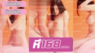 คลิปหลุดห้องเชือด vk แอบตั้งกล้องถ่าย สาวนมใหญ่