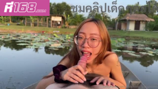 คลิปโป๊Onlyfans Ctyp_production ชายต๊องคอลแลปกับดาวทวิต พากันไปพายเรือ อมควยกลางคลอง