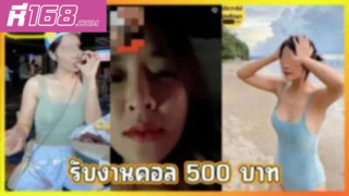คลิปหลุดรับงาน ครูกวาง รับงานคอลเสียว ช่วยตัวเอง จัดให้ตามคำขอในไลน์ อยากได้แบบไหนบอกได้เลย