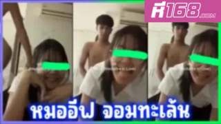 คลิปโป๊คาชุดนักศึกษา น้องอีฟ นักศึกษาแพทย์ เล่นกล้อง ตอนตั้งมือถือถ่ายตอนเย็ด